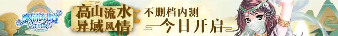 獨家頭條
